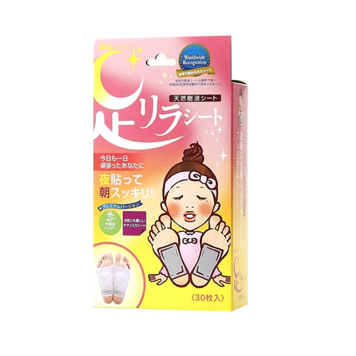 Shuzhihui Benpu Nakamura imported from Japan Shuzhihui mugwort foot patch moxa leaf sole natural bamboo sap Nakamura foot patch foot care titanium element 30 pieces/box