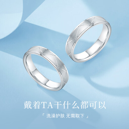 Luxury beads, spot sparkling, pt950 platinum pair ring, couple style, plain ring, platinum, men's proposal for marriage, No. 10, 2.93g