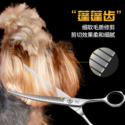 Black Bird Magic Curved Puff Scissors Natural Scissors Maltese Yorkshire Special Pet Grooming Scissors for Beautician Shop 7.5 Inches Straight Puff Black Screws