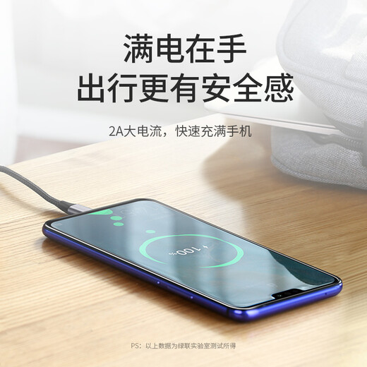 Greenlink Android data cable MicroUSB charging cable old-fashioned interface suitable for Huawei Honor Xiaomi vivo Samsung oppo mobile phone power bank charger car 1 meter braided cable