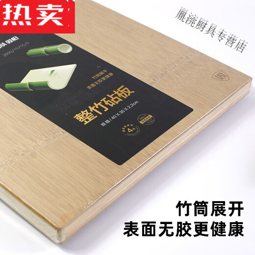 Herr Jian Deutsche Qualität Ganzes Bambus Schneidebrett Schneidebrett geformtes Haushaltsküche Obstbrett ergänzende Lebensmittel Kleber Brett Rolling Panel Convex ZB1049 (Größe 45x30x2.2c)