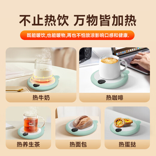 PLUZZ German quality heating coaster, thermostatic coaster, thermal coaster, heating cup, thermostatic cup, milk heating artifact, thermal insulation base, tea coaster, office health cup, cherry blossom powder, upgraded model, rapid heating + three-speed temperature adjustment, 0.2L, German power-saving technology, energy saving + rapid heating + leakage protection system