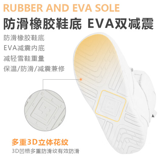 Lanke quick-wearing snowshoes, snowboarding boots, ski boots, cold-proof and waterproof ski equipment, unisex quick-wearing snowshoes, white 40