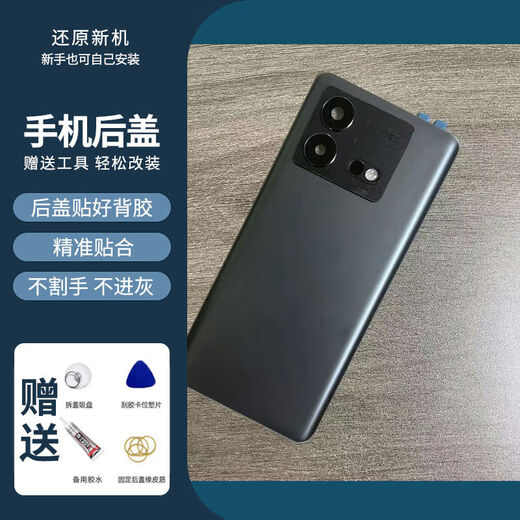 Suitable for iQOO Neo6 back cover glass Neo7SE racing version back shell screen transparent Neo8Pro battery cover back shell Neo8/Neo8Pro green-unlabeled glass single back cover