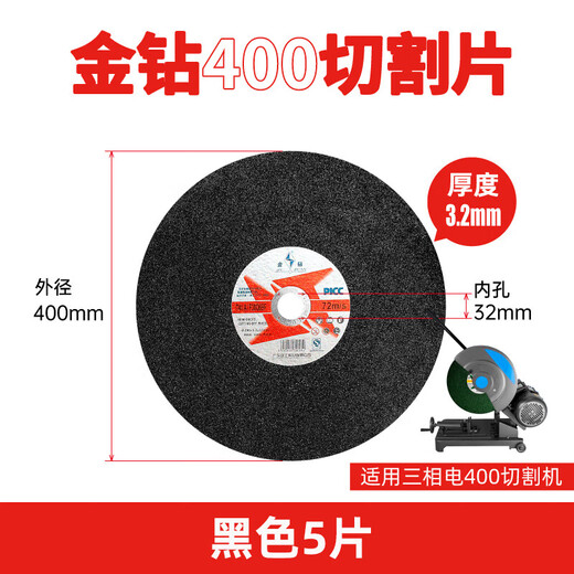 Gold Diamond Cutting Blade 350 Grinding Wheel Blade Metal Stainless Steel Cutting Iron Steel 400 Cutting Machine 16-inch 14-inch Large Saw Blade Gold Diamond 350 Green Blade (price of 30 pieces) a full box