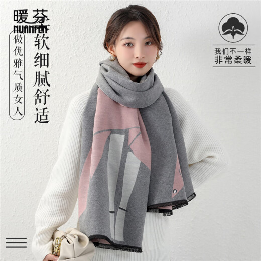 NuanFen scarf women's winter long air-conditioned shawl dual-purpose striped Korean style scarf holiday gift dancing girl pink gray