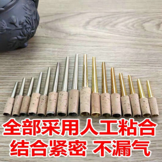 适用于 黄铜唢呐芯子唢呐无缝钦子笛针顶针笛头天芯冲子寸管唢呐配件 黄铜镀金 小G调+3.8厘米长+气盘
