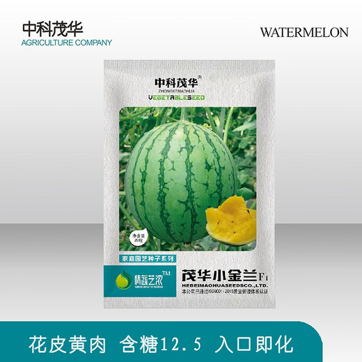 Zhongke Maohua Melon Fruit Seed Maohua Little Golden Orchid Gift Watermelon Seed Flower Skin Yellow Flesh Super Xiaofeng Seed Super Sweet Jinfu K8 Maohua Little Golden Orchid 20 capsules/bag