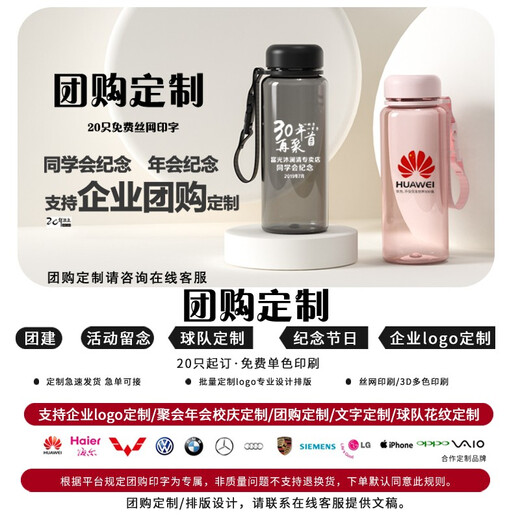 Fuguang Space Cup Tea Cup Water Cup Cute Ins Style Portable Creative Large Capacity Cup Shatter Resistant Summer Simple Plastic Cup (Regular Type) Space Gray 600ml 1 pc