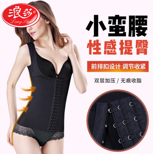 LangSha 2025 new shapewear, postpartum waist and tummy control, body shaping vest top, shaping inner clothes, one skin, one black, two-piece set L recommended 111-130 Jin Jin equals 0.5 kg