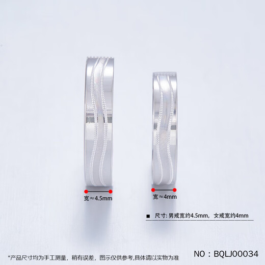 Jibaolou Pt950 platinum couple ring men and women platinum ring car flower strip ring ring fixed mouth couple ring support inspection and compensation of 10% for fake ones