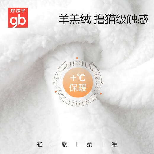 Goodbaby (gb) baby blanket, autumn and winter newborn blanket, flannel blanket, children's kindergarten blanket, blue/120*100/550g/double-sided plush blanket