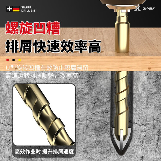 Otis Overlord Concrete Punching Opening Drill Ceramic Drill Bit Alloy Triangular Drill 6mm Glass Cement Complete Hand Electric Drill 3mm Four-Blade Overlord Drill 2 Pack