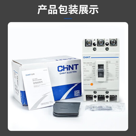 Zhengtai NM1 Circuit de boîtier en plastique Dismateur de circuit 12250A400A63A Interrupteur d'air 3300 en trois phases à quatre fils 380V3P 500A 3P