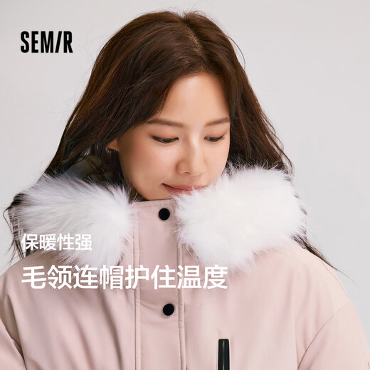Semir Protective Jacket | Geography Series Down Jacket Women's Medium Long 2024 Loose 109724113021
