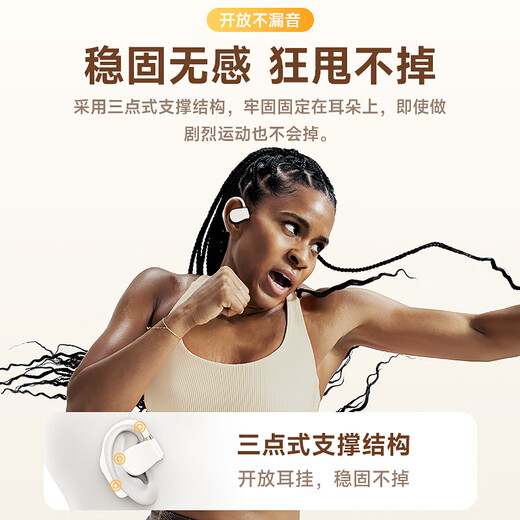 Sorthol Bluetooth headset, ear-hung bone conduction concept, open type, true wireless, non-in-ear call, noise reduction, long endurance, sports [open, no sound leakage, no swelling and pain when worn for a long time] White