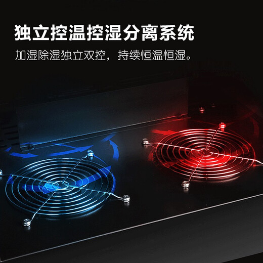 JUSTOWN Little Dragon electronic cigar cabinet, independent temperature and humidity control, humidity control and constant temperature, humidity adjustment, cedar wood shelf 280 pieces, black + 1 layer box + 2 layers naked, with lock