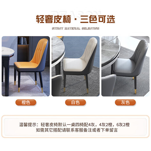 Shanglin spring dining table retractable dining table and chair combination light luxury slate home dining table induction cooker (single shot will not be shipped)