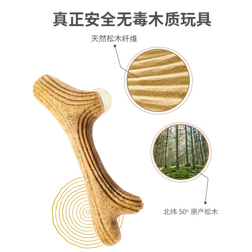 GiGwi Dog Toys Teething Sticks Dog Teething Toys Puppies Small Dogs Wood Plastic Antlers Small Pet Supplies Toys