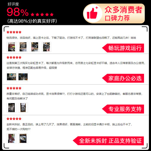 Colorida tarjeta gráfica de ordenador discreta GT 1030 4G Gold Edition 2G para juegos y oficina GT1030 Gold Edition 4G