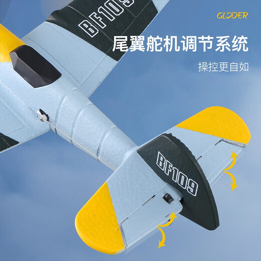 KF TOYS planeur télécommandé avion en mousse modèle d'avion de chasse à voilure fixe jouets d'extérieur anti-chute cadeau de fête des enfants planeur Z61 de la Seconde Guerre mondiale