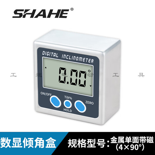 Sanhe electronic digital display level meter digital display angle meter high precision digital display level ruler inclinometer with magnetic angle gauge digital display inclinometer with magnet