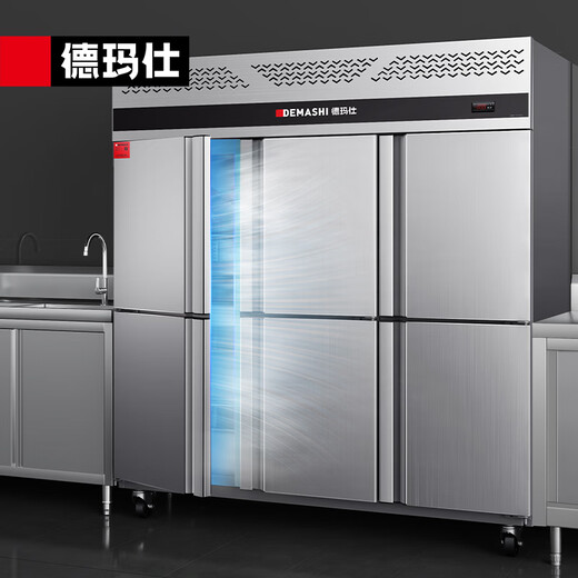 Demashi (DEMASHI) six-door freezer commercial six-door refrigerator vertical tall kitchen freezer fresh lock six-door kitchen refrigerator air-cooled frost-free GK1.6L6FD fully frozen