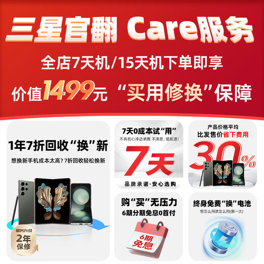 [24th issue interest-free] Samsung S23Ultra Android phone king 200 million pixel 2K screen performance large screen Spen writing Youruobai 12GB+512GB official machine swipe accurate new 24th issue interest-free