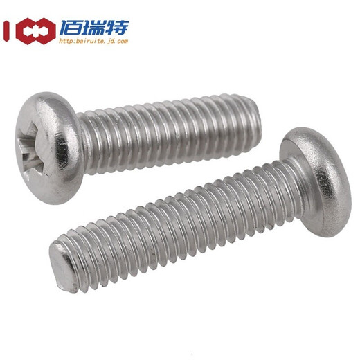 304 stainless steel round head screw cross pan head machine screw bolt extension screw extension screw GB818 M6*60 5 capsules