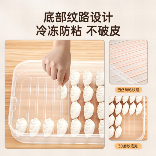 Cui Dahuang multifunctional dumpling box 3 layers 1 cover enlarged storage box refrigerator crisper food grade frozen dumpling wonton box