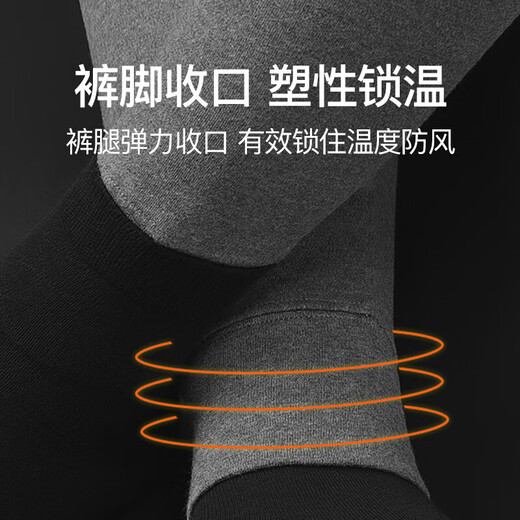 Septwolves 100% cotton thermal underwear men's autumn and winter pure cotton autumn clothes and long trousers 7A antibacterial sweater sweater and trousers set