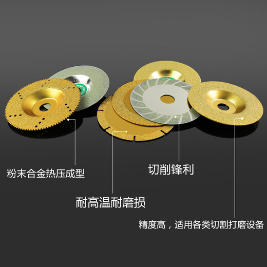Diamond angle grinding disc tile trimming chamfering grinding saw blade angle grinder grinding wheel cutting disc polishing polishing disc high quality golden slice