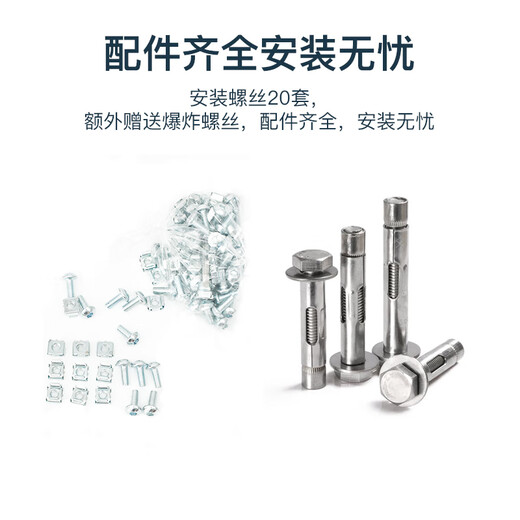 Totem Bodyguard 9U server cabinet 649U thickened steel 19-inch standard government and enterprise engineering send Huipai 6-port PDU 9U 600 width * 450 depth