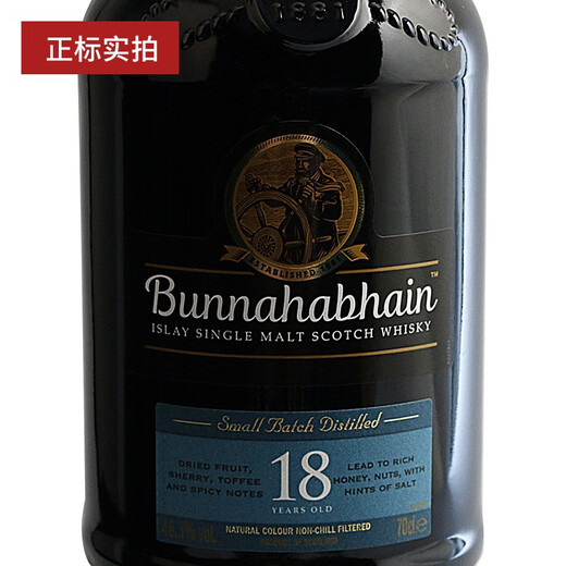 布纳哈本行货 布纳哈本 Bunnahabhain 单一麦芽威士忌12年英国进口洋酒 布纳哈本18年 700mL 1瓶