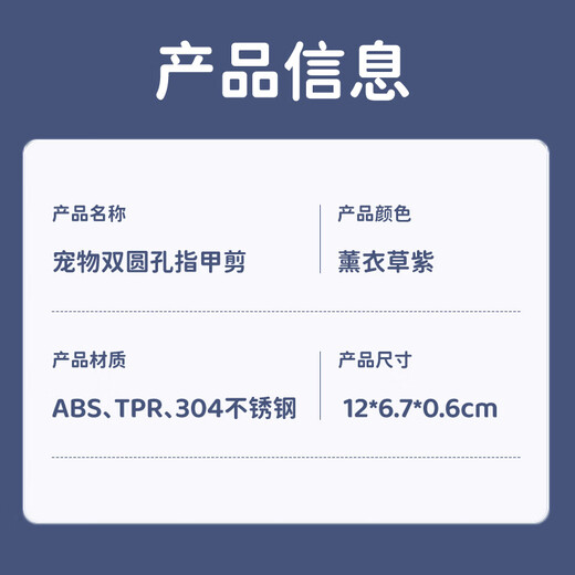 Huayuan Pet Tools (hoopet) Cat Nail Clipper Double Round Hole Pet Dog Kitten Cat Claw Clippers Nail Clipper Special Scissors Novice Artifact Supplies