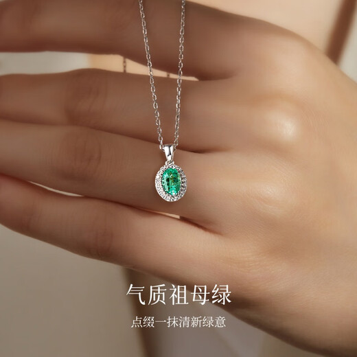 Haikai Necklace Women's Emerald Gemstone Necklace Luxury Jewelry Valentine's Day Birthday Gift for Wife and Daughter Emerald Necklace (50 Points + 5 Points Diamond/Selected Flawless)