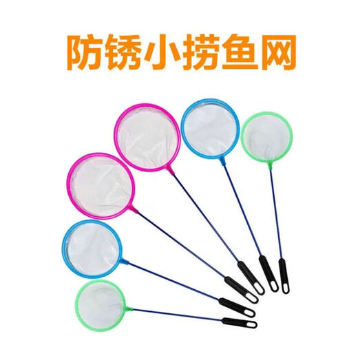 Zeyu Famous Pet Fish Tank Fishing Net Pocket Fishing Net Handmade Fishing Net Goldfish Tropical Fish Fishing Fishing Dense Net Small Hole Fish Tank Fishing Net Large *1 Pack Upgraded Dense Net