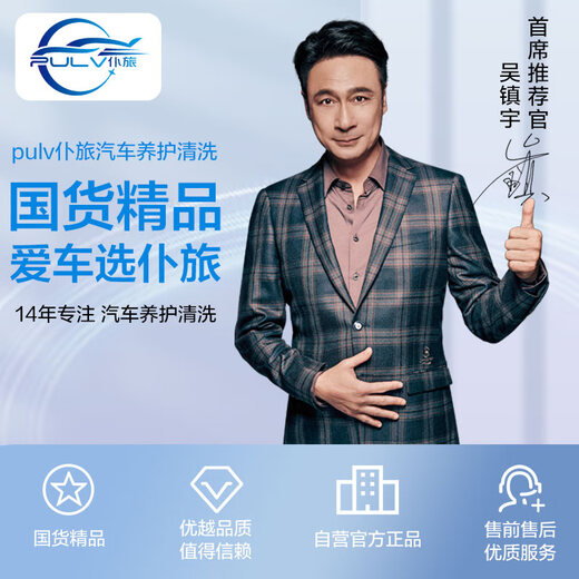 Pulu car paint automatic spray paint touch-up pen pearl white black hand shaker special repair scratch repair paint surface artifact