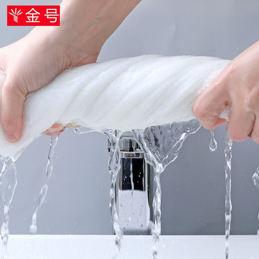 Gold Disposable Face Towel for Wet and Dry Use, Home and Travel Facial Cleansing Towel, Thickened Soft Towel with Pearl Pattern, 2 Towels + 1 Bath Towel Combination Pack