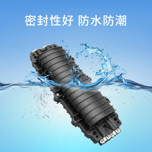 BOYANG double-ended optical fiber splice package, two-in, two-out, 48-core optical cable splice box, connector pack, ABS material, overhead and buried connector box BY-JXB248