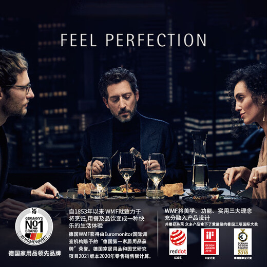 WMF德国福腾宝不锈钢多功能刮皮刀去皮器水果蔬菜削皮器红色厨房好物