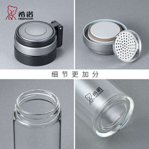 希诺（HEENOOR）单层玻璃杯男女士带盖便携大容量创意水杯子户外运动泡茶杯 带提环 695ml