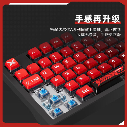 Daryou EK829 Misia wired two-dimensional custom theme mechanical keyboard game computer notebook universal Misia-104 key wired version red axis