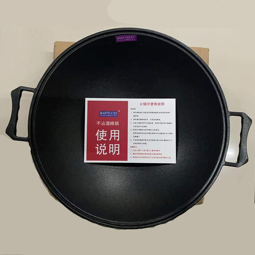 NUOLIKES Korean non-stick alcohol stove small hot pot dry pot household Japanese style dry pot commercial hot pot pot 26CM dry pot + base (with lid) 26cm