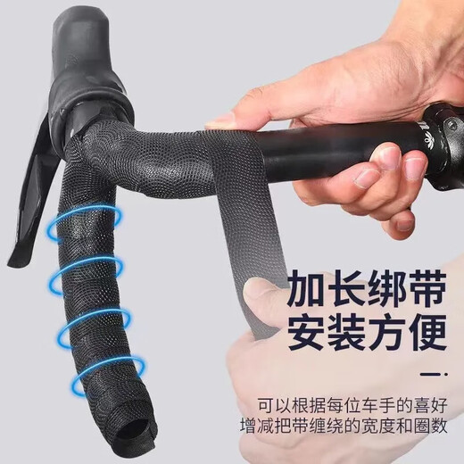 Bicycle handlebar tape, hand glue, mountain grip, wear-resistant tape, motorcycle tennis racket wrap handle, sweat-absorbent tape, 2 rolls, 25mm wide*5m long, shock absorption and comfort