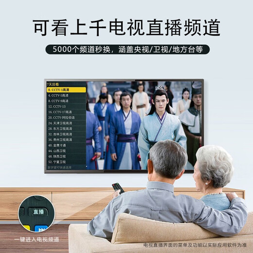 Konka Meitu's new ultra-high-definition LCD monitor TV home display smart network wireless projection large screen 39LED ultra-high-definition smart WiFi network version