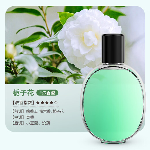 Translation Fanxi Aromatherapy Machine Cute Lucky Cat Indoor Air Freshener Automatic Fragrance Machine Toilet Deodorizing Artifact Fragrance Machine Bathroom Bedroom Pet Deodorizing and Deodorizing (Single Essential Oil) Gardenia