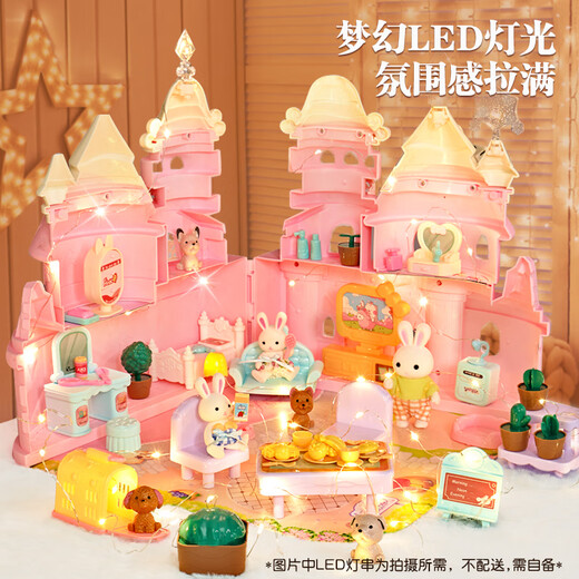 雅斯妮娃娃别墅儿童玩具女孩变形城堡换装娃娃过家家DIY生日礼物