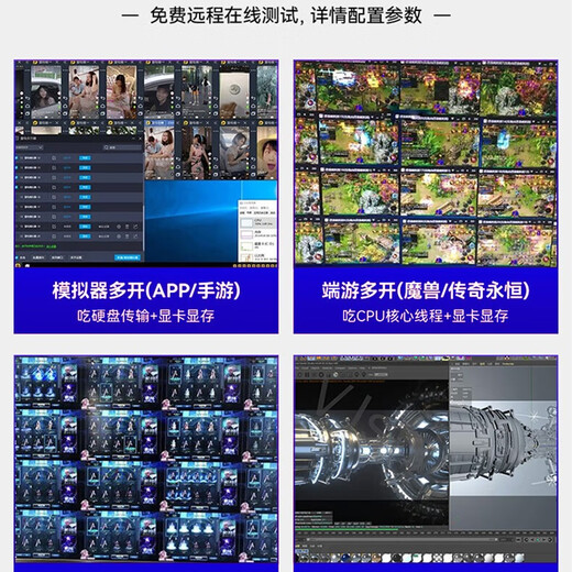Power train Chuanglu dual-channel e5 host 2696v3v42680 studio game multi-open server mobile game simulator virtual machine brick e5 computer desktop assembly machine node legend set of 17 dual-channel E5-2698V3 32 core 1070 8G