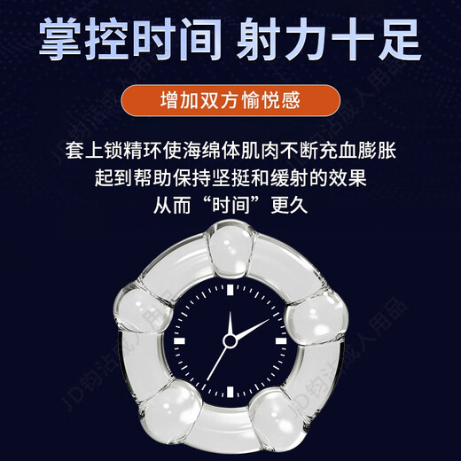 My favorite men's beaded orgasm locking sperm ring, sheep's eye ring, men's sex toys, anti-ejaculation cover, shared by couples, fun suit, 1 set of beaded rings + sexy suit (slip skirt + thong)